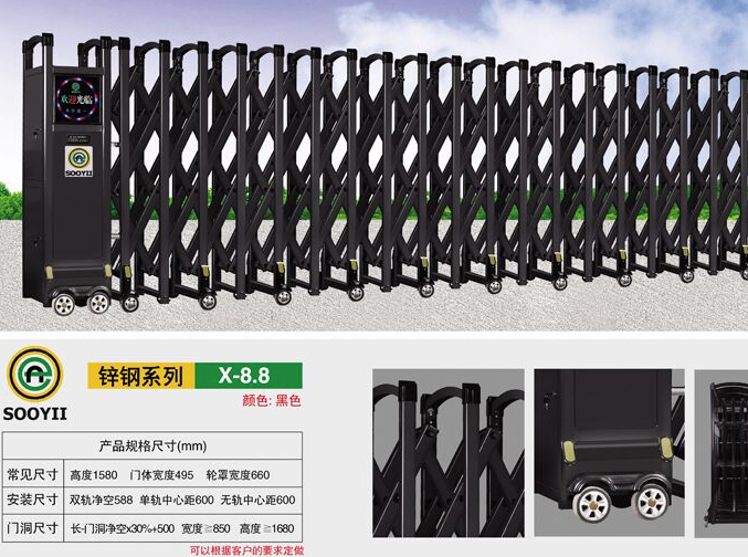 智能電動門