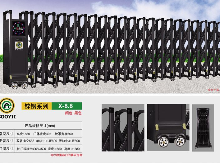 電動平移門