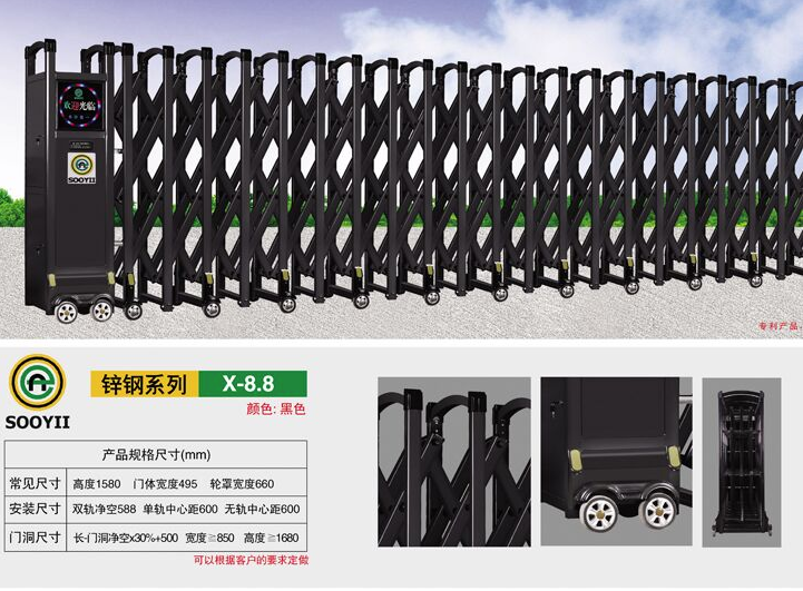 電動(dòng)伸縮門