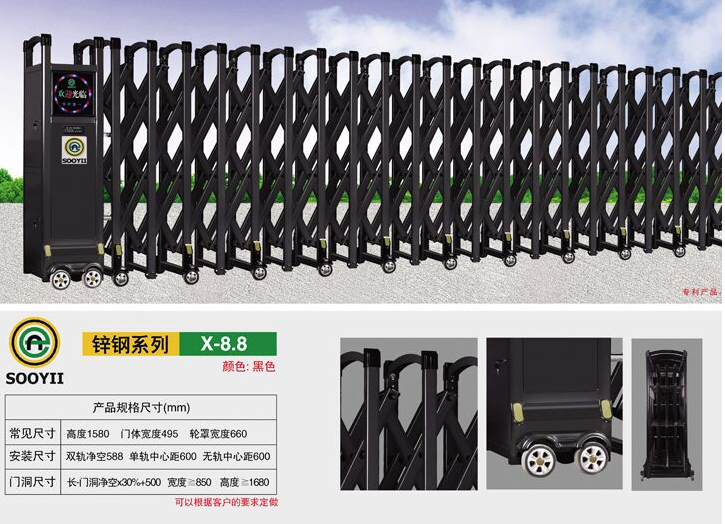 電動(dòng)伸縮門